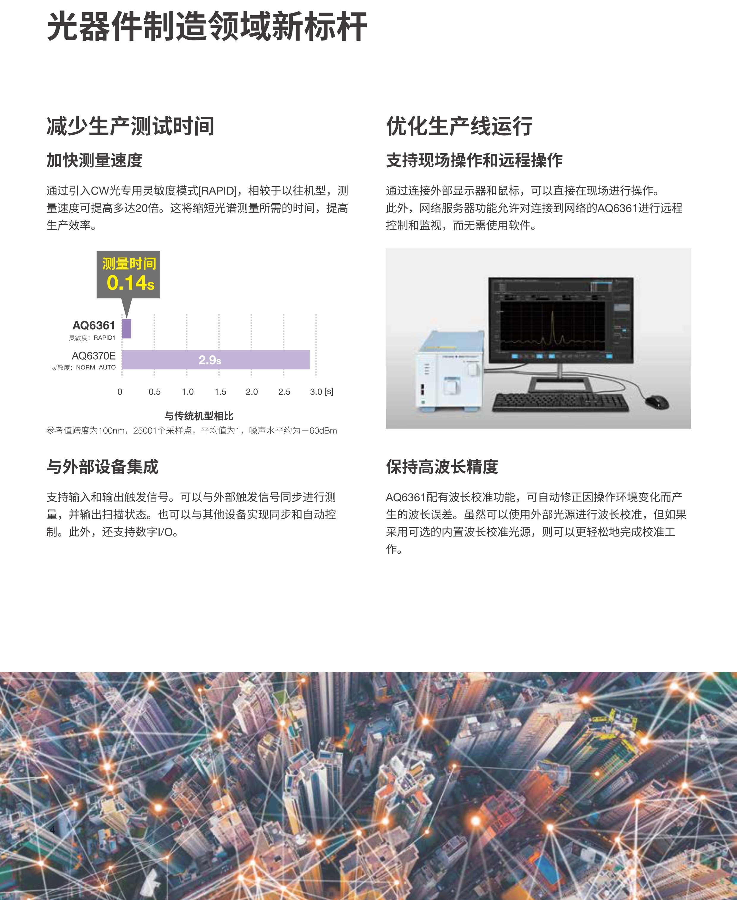 041415584179_0AQ6361样本_第1版_BUAQ6361-01ZH_25.03.11_4.Jpeg